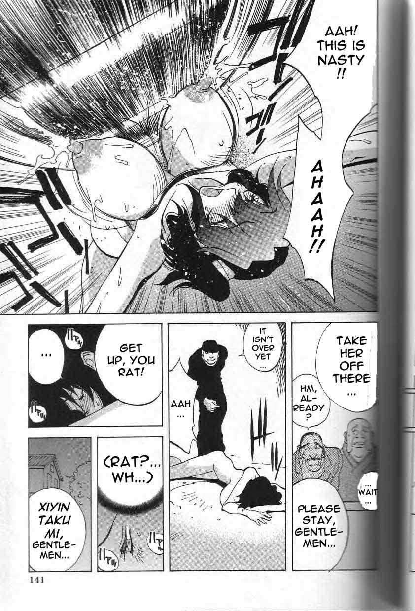 Breast Play Chapter 1000 Page 139